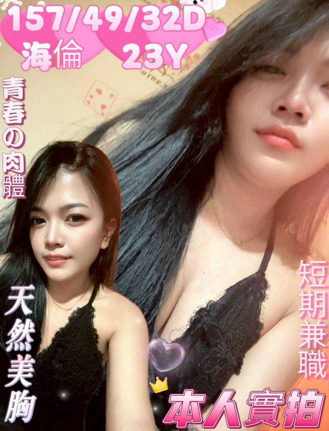 雲林 青魚 佩晨 169/21/36D